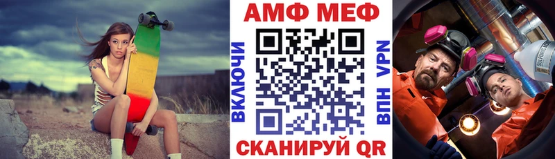 АМФ 98%  Лысьва 