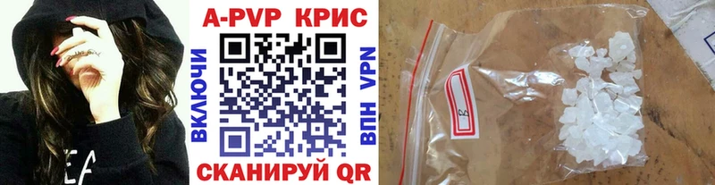 Альфа ПВП СК КРИС  Лысьва 