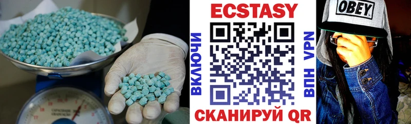 ЭКСТАЗИ бентли  Лысьва 
