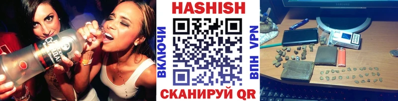 Гашиш гашик Лысьва