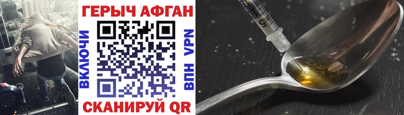 ГЕРОИН VHQ  MEGA онион  Лысьва 