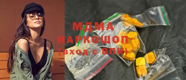 мдма Верхний Тагил
