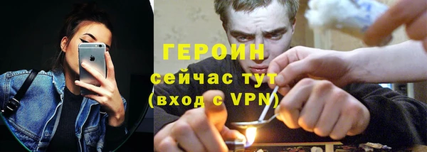 мяу мяу кристалл Верхнеуральск