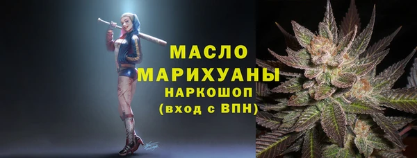 мдма Верхний Тагил