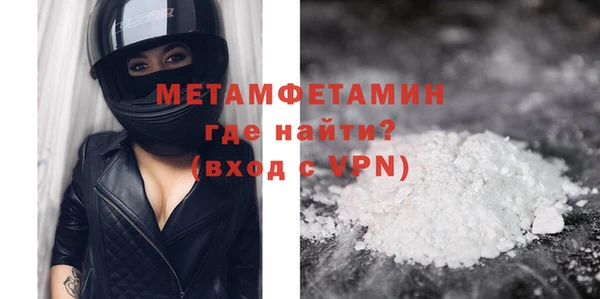 мдма Верхний Тагил