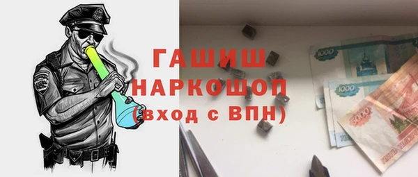 мяу мяу кристалл Верхнеуральск
