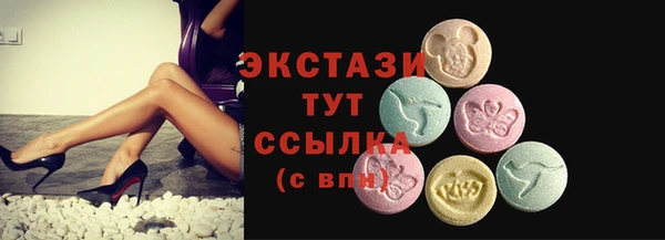 крисы Верея