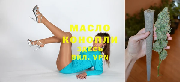мяу мяу кристалл Верхнеуральск