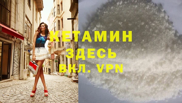 мдма Верхний Тагил