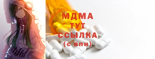 мяу мяу кристалл Верхнеуральск
