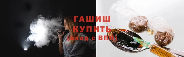 мяу мяу кристалл Верхнеуральск