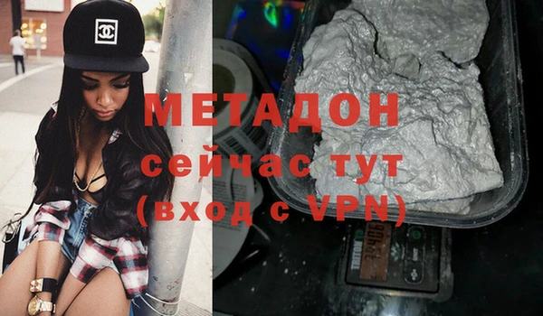 мяу мяу кристалл Верхнеуральск