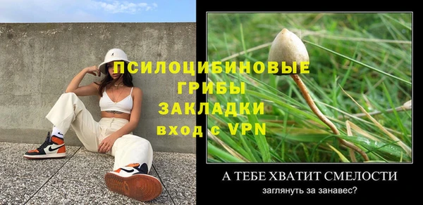 мяу мяу кристалл Верхнеуральск