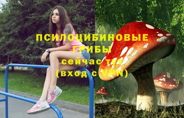 мяу мяу кристалл Верхнеуральск