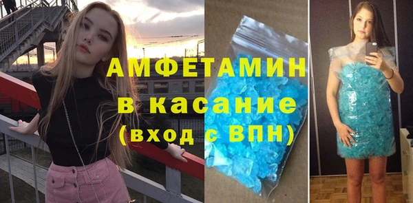 мдма Верхний Тагил