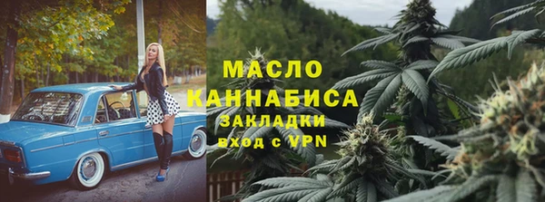 мяу мяу кристалл Верхнеуральск