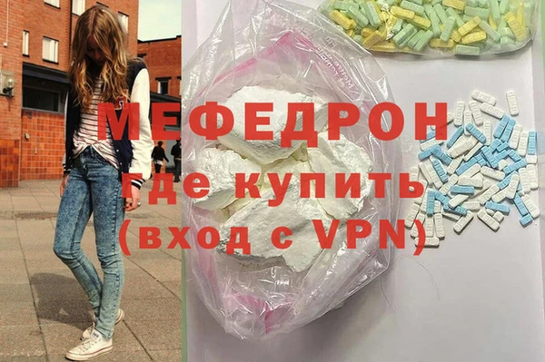 мдма Верхний Тагил