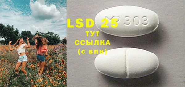 мяу мяу кристалл Верхнеуральск