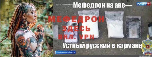 мдма Верхний Тагил