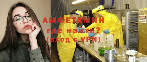 мяу мяу кристалл Верхнеуральск
