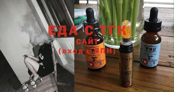 мяу мяу кристалл Верхнеуральск
