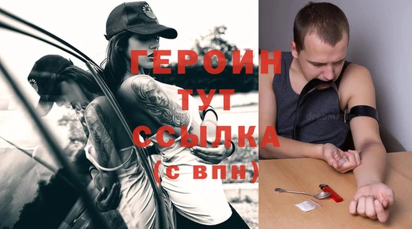 бутират Тайга
