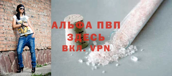крисы Верея