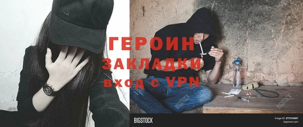 мяу мяу кристалл Верхнеуральск