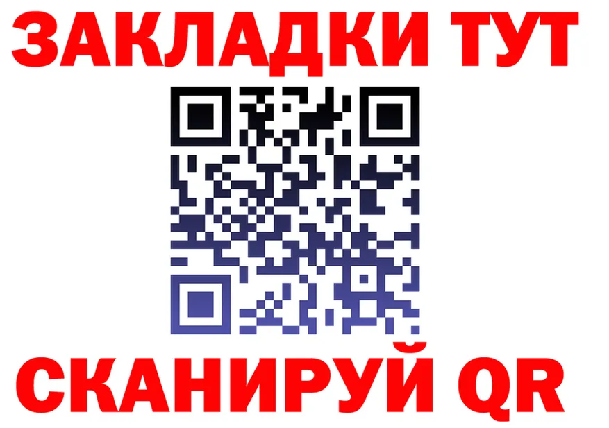 Альфа ПВП СК КРИС ТОР площадка OMG Лысьва