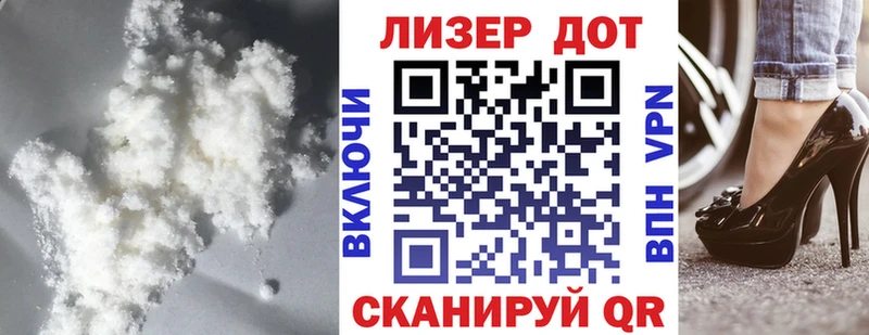 ЛСД экстази кислота  Лысьва 