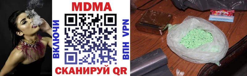 МДМА кристаллы  как найти   Лысьва 