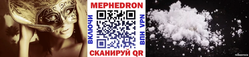 Мефедрон 4 MMC  продажа наркотиков  Лысьва 