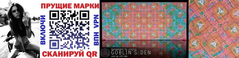 мега ссылка  Лысьва  Наркотические марки 1,5мг  купить  цена 